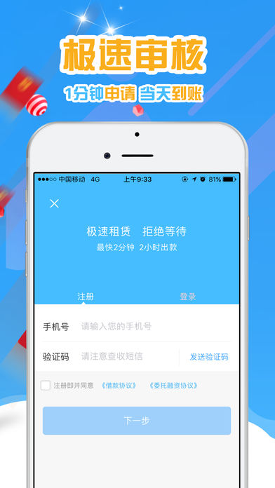 鲸鱼白卡iOS版下载