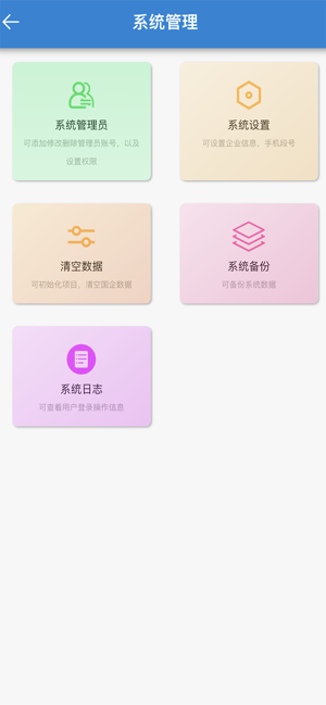 一卡通云app