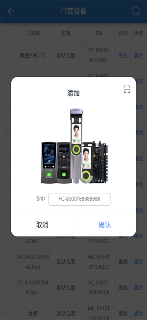 一卡通云app