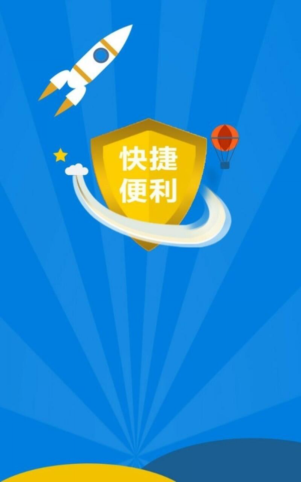 恐龙有钱iOS版app