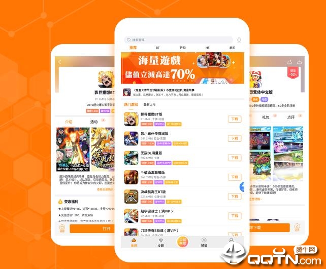 BTgame游戏平台iOS版