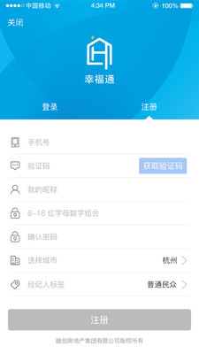 融创幸福通ios下载