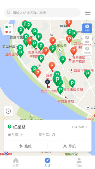 宜昌城市停车ios下载