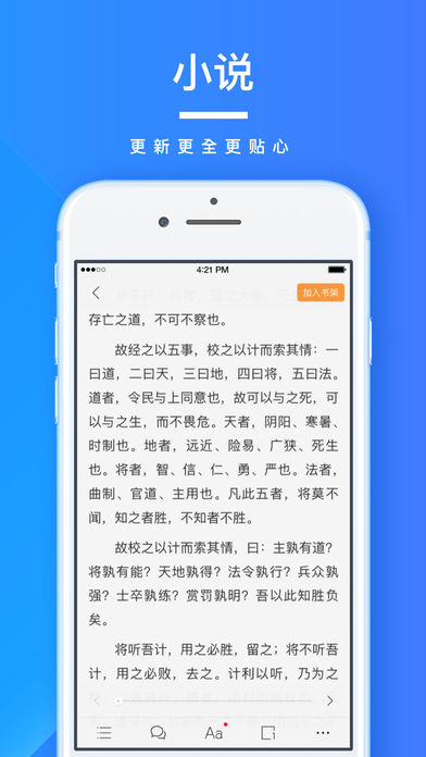 uc浏览器历史版本iOS下载