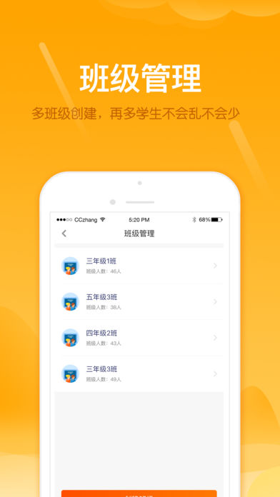 雪地阅读教师端苹果版下载