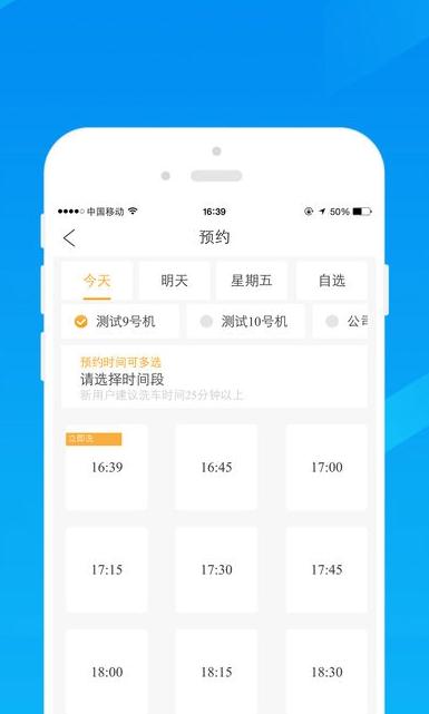 壁虎爱车ios版下载