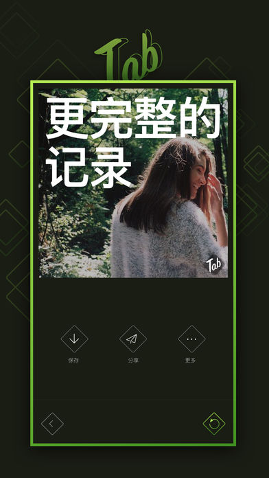 tab文字转换小视频软件