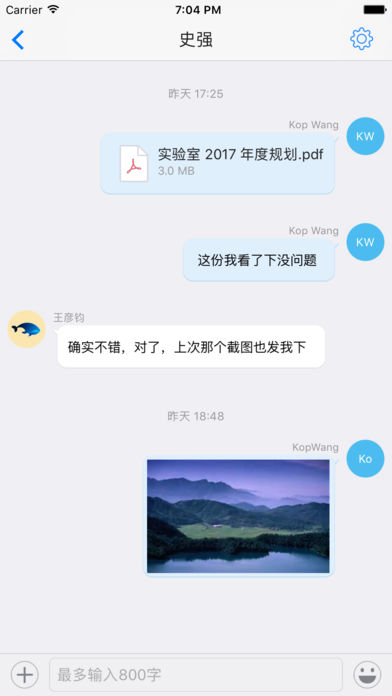 够快云库iPhone下载