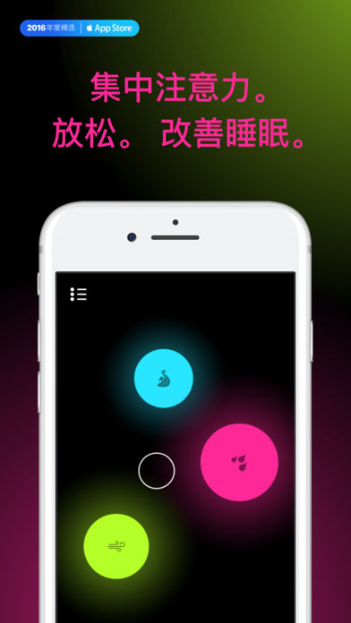 TaoMix2解锁完整版iOS下载