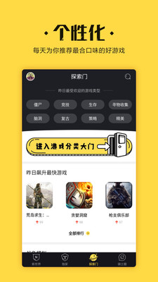 骑士团ios下载