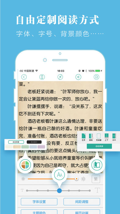 云端书城手机版下载