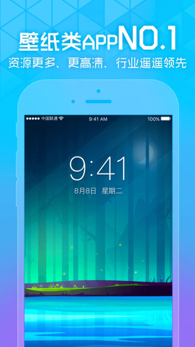 ios11特效壁纸软件下载