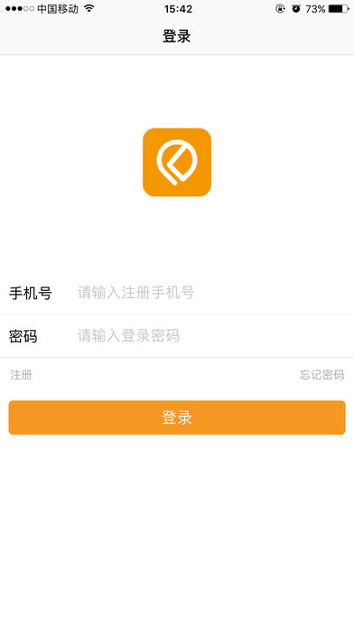 乐享拼车司机端iOS版