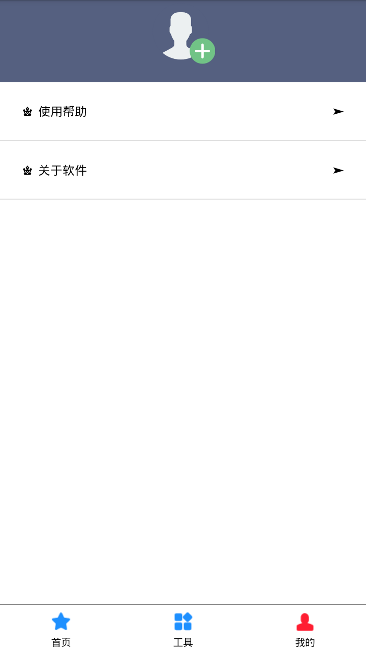 宅鱼浏览器ios版下载