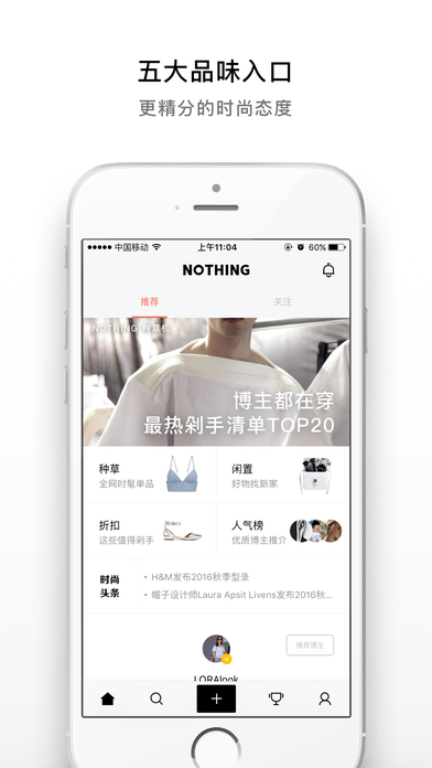 NOTHING iOS版下载