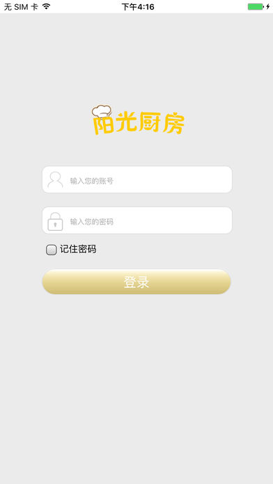 学校阳光厨房app手机版下载