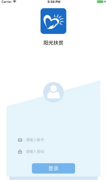 盐城扶贫最新iOS版