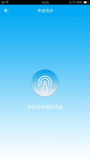 乐校通iOS版官方下载