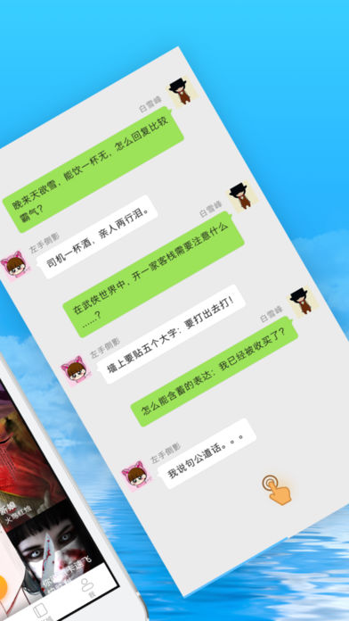 气泡阅读ios版app下载