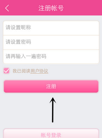 大姨吗APP iOS版下载