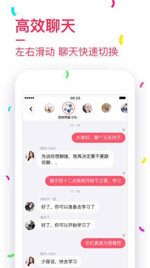 虾头APP最新版