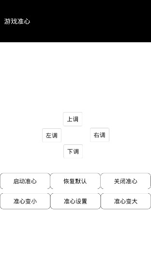 小鹏云盒最新iOS版下载