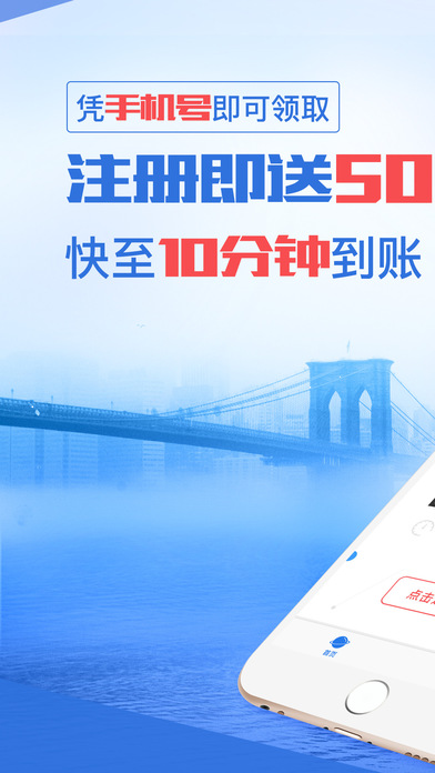 安牛有借最新iOS版下载