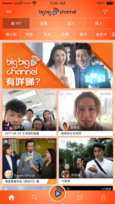 Big Big Channel最新iOS版