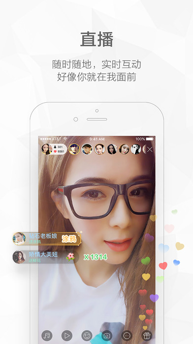 快手2018iOS版官方下载