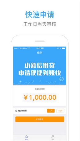 欢乐钱包app官方iOS版下载