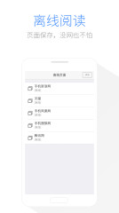 糖果游戏浏览器app苹果版