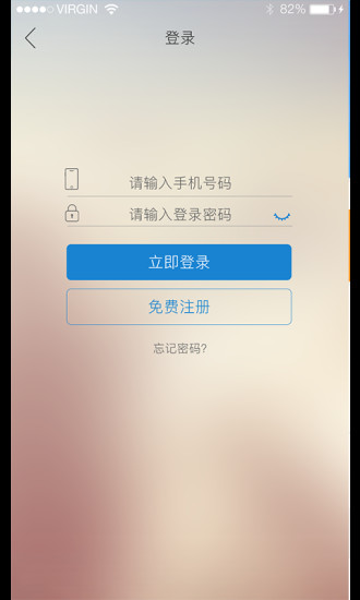 商房所ios版官方下载