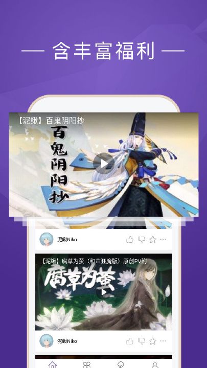 茄子快看苹果版