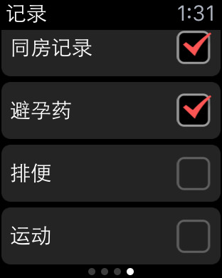 大姨吗Apple Watch版app下载