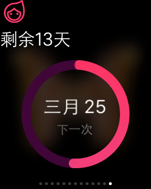 大姨吗Apple Watch版app下载