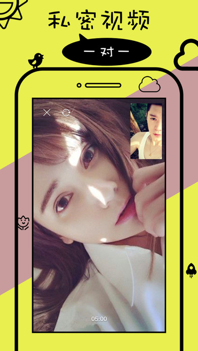 yao瑶直播iOS版下载