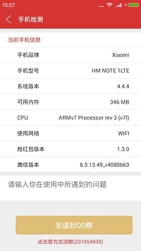 雷战3.0授权码iOS下载