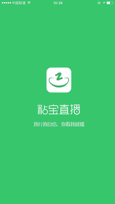 粘宝直播平台ios版下载