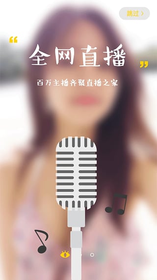 甘露直播ios官方下载