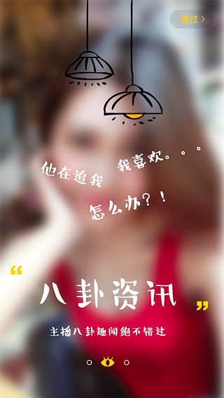 甘露直播ios官方下载