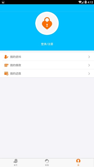 钱鱼借app苹果版下载