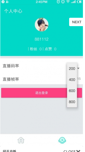 小v直播ios版下载