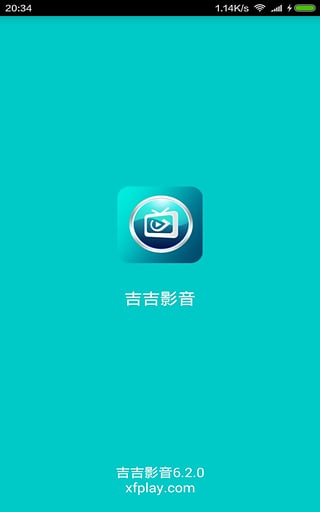 无双影音app苹果版下载