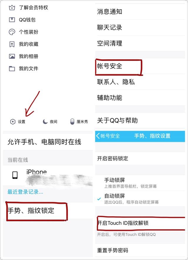 手机QQ的两个小功能：很实用，你可能还不知道！