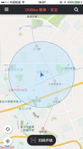 ohbike欧拜单车ios版下载