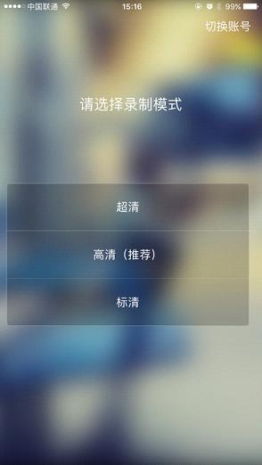 开吧直播app苹果版下载