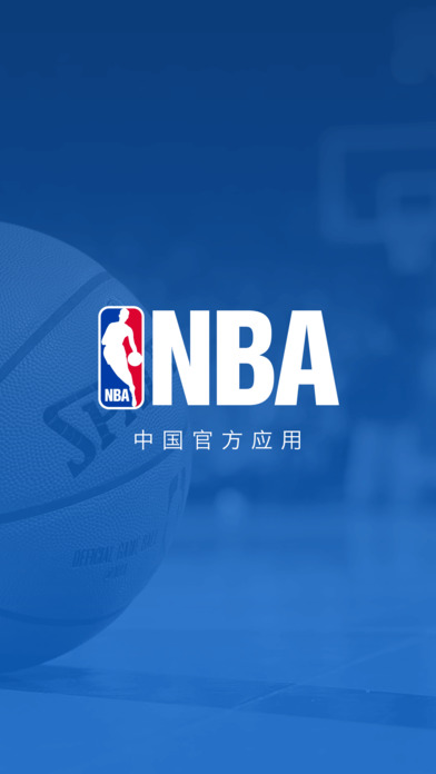 NBA APP苹果版下载