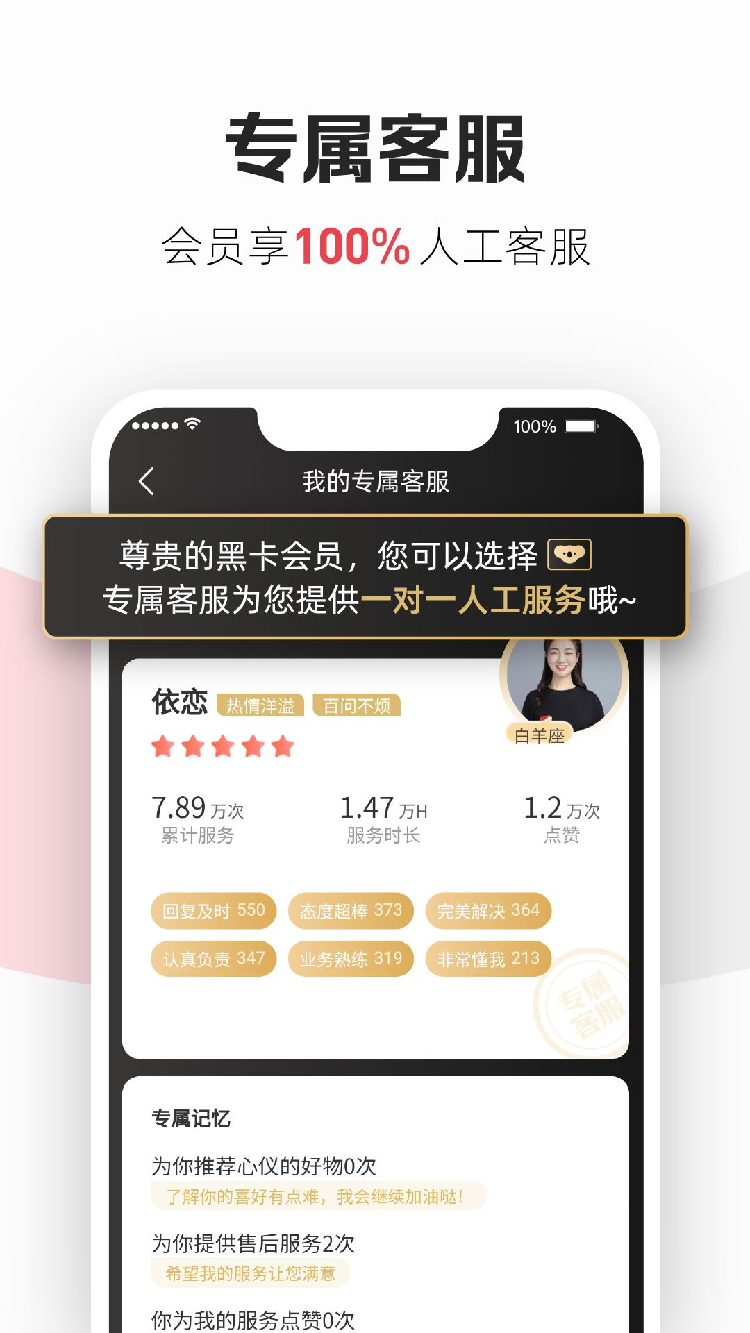 网易考拉APP(考拉海购)