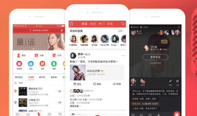 全民K歌