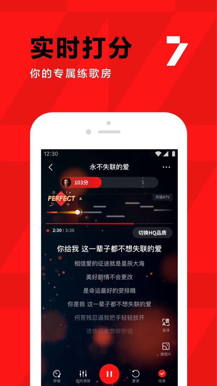 腾讯全民K歌下载免费2024